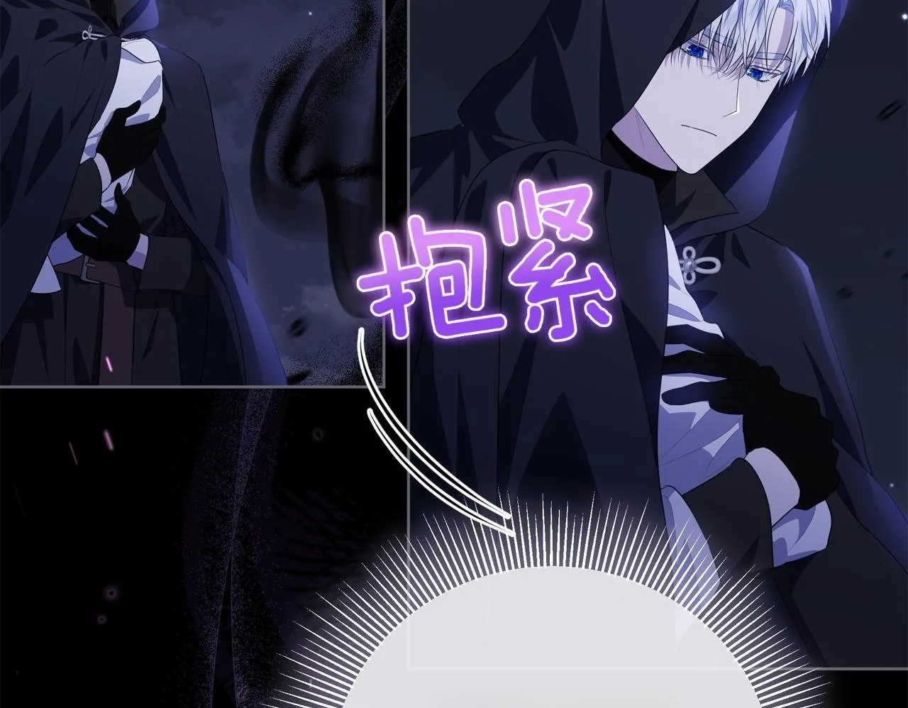 第1话 剑圣带女儿逃跑 第50页