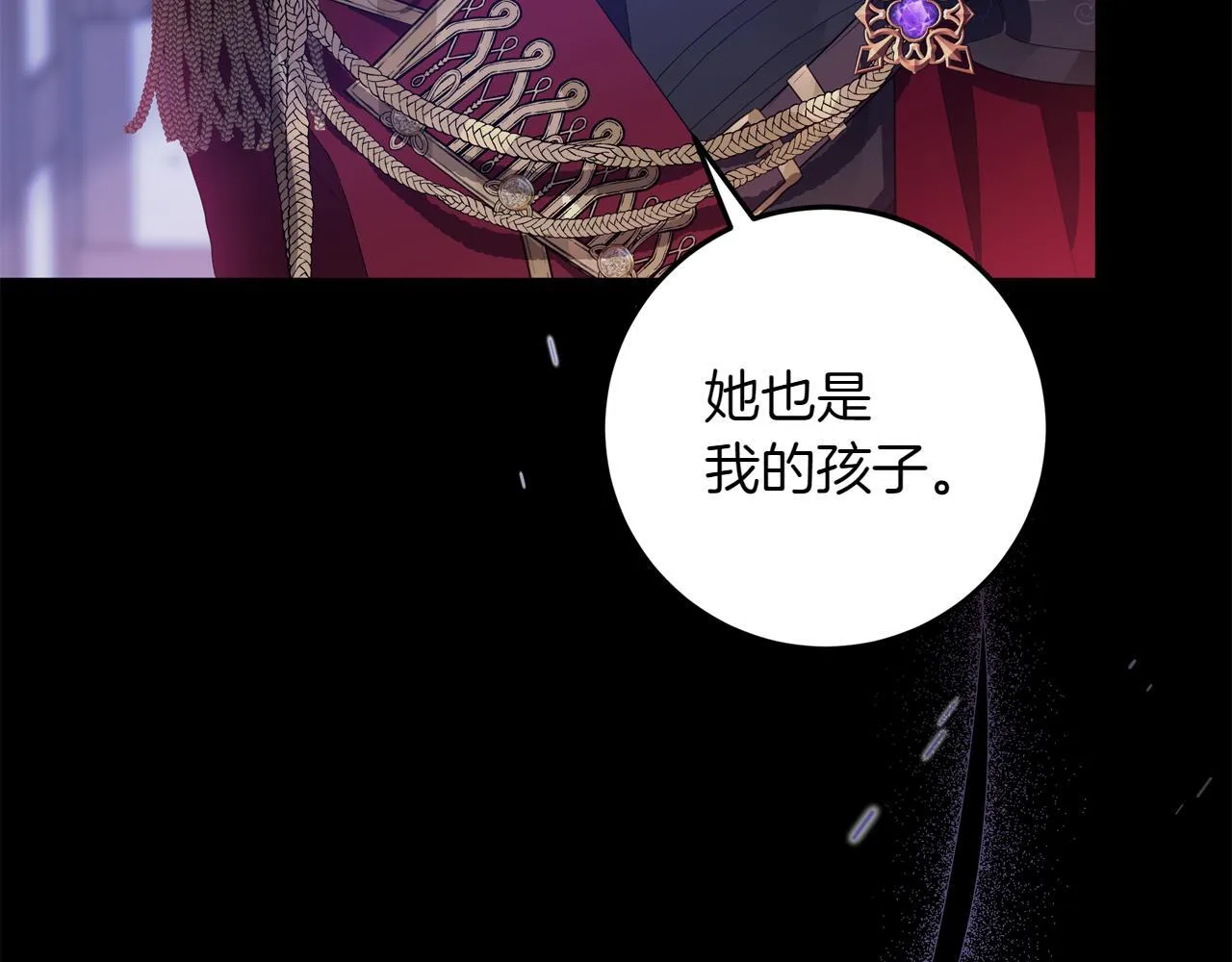 第1话 剑圣带女儿逃跑 第63页