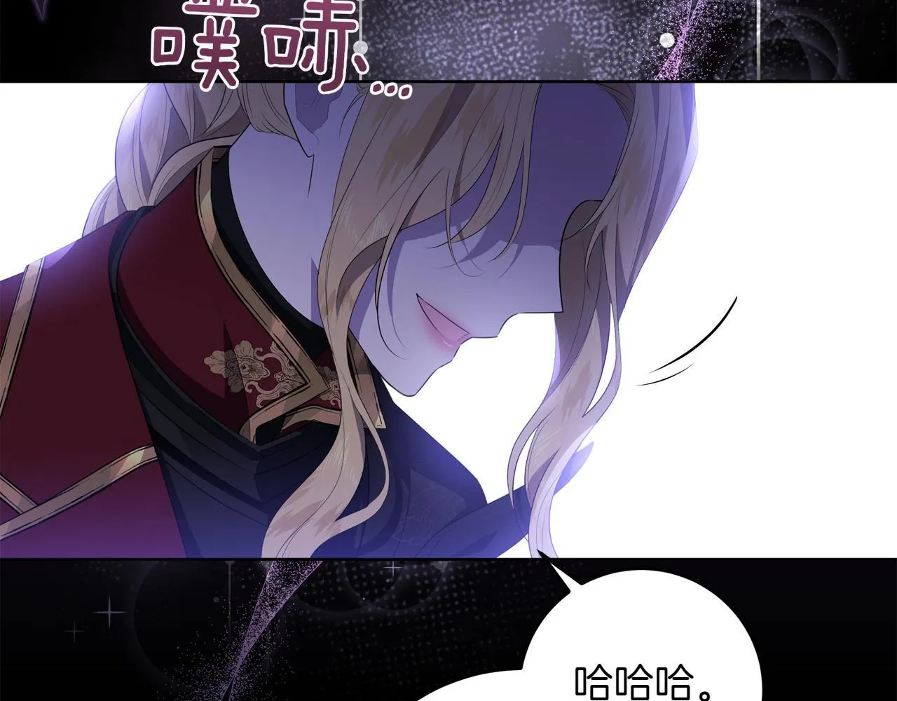 第1话 剑圣带女儿逃跑 第68页