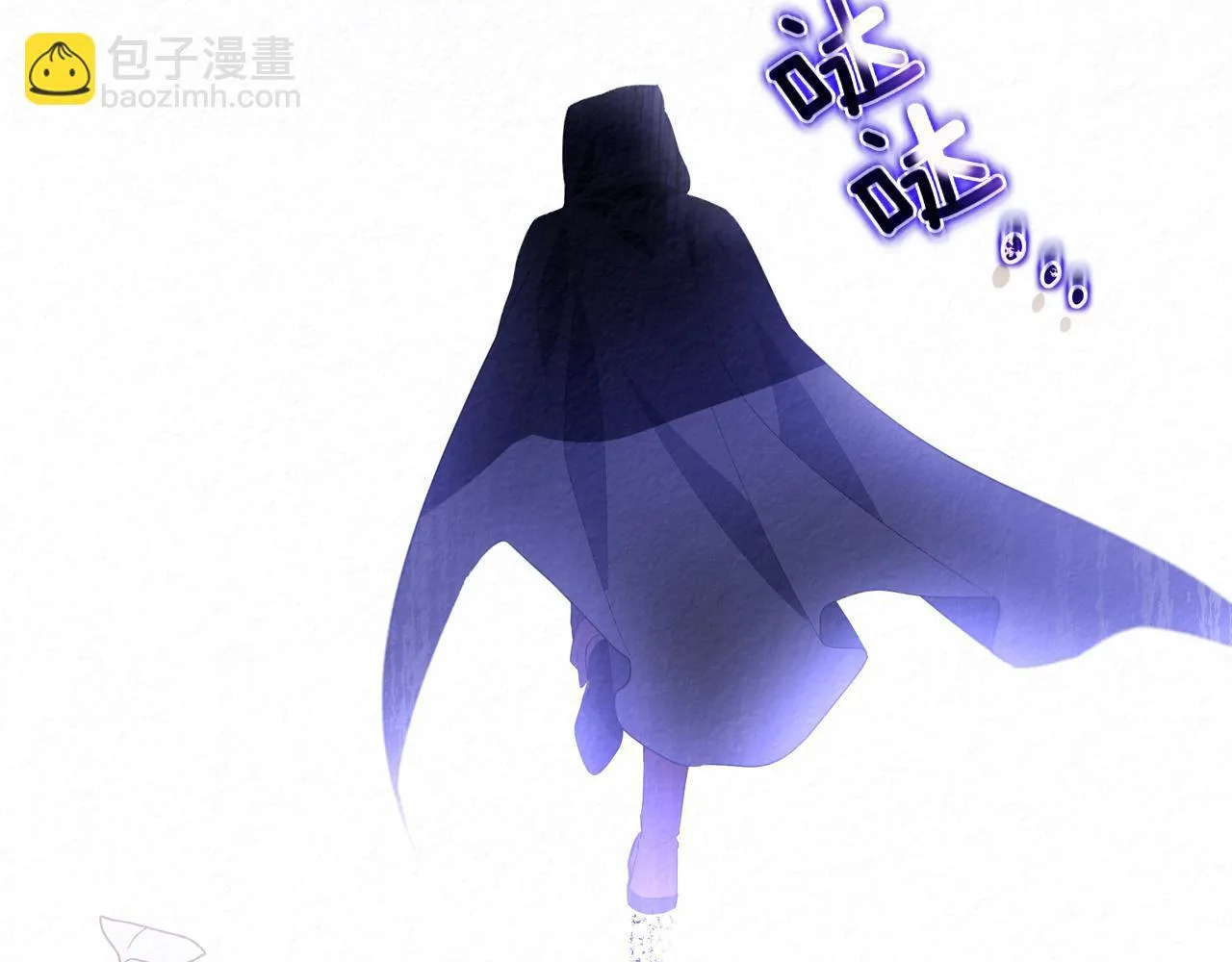 第1话 剑圣带女儿逃跑 第90页