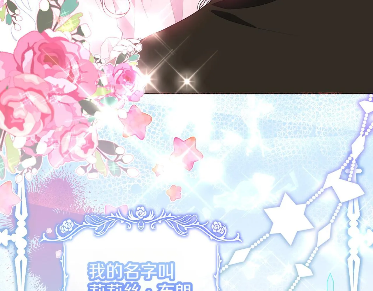 第1话 剑圣带女儿逃跑 第132页