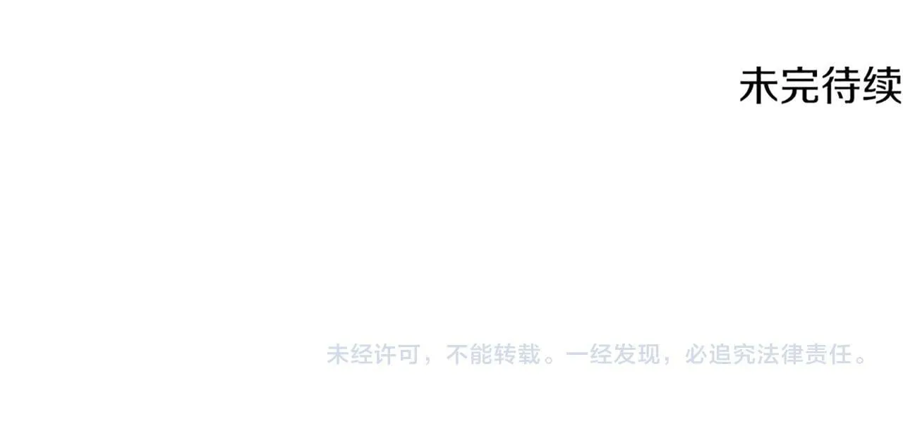 第1话 剑圣带女儿逃跑 第141页