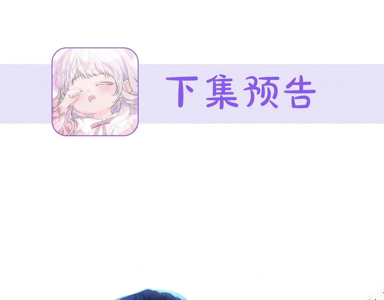 第1话 剑圣带女儿逃跑 第142页