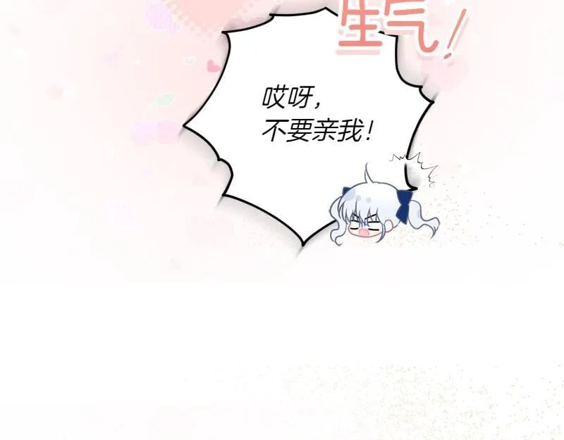 第2话 路人甲的生活 第39页