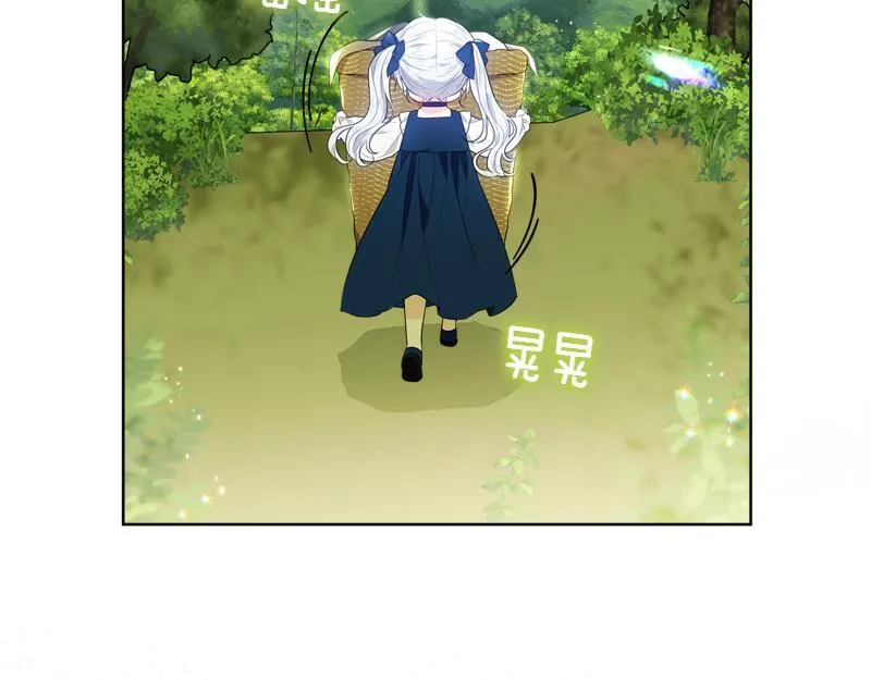 第2话 路人甲的生活 第139页
