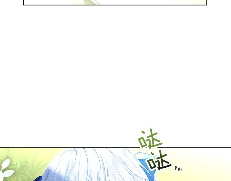 第2话 路人甲的生活 第154页