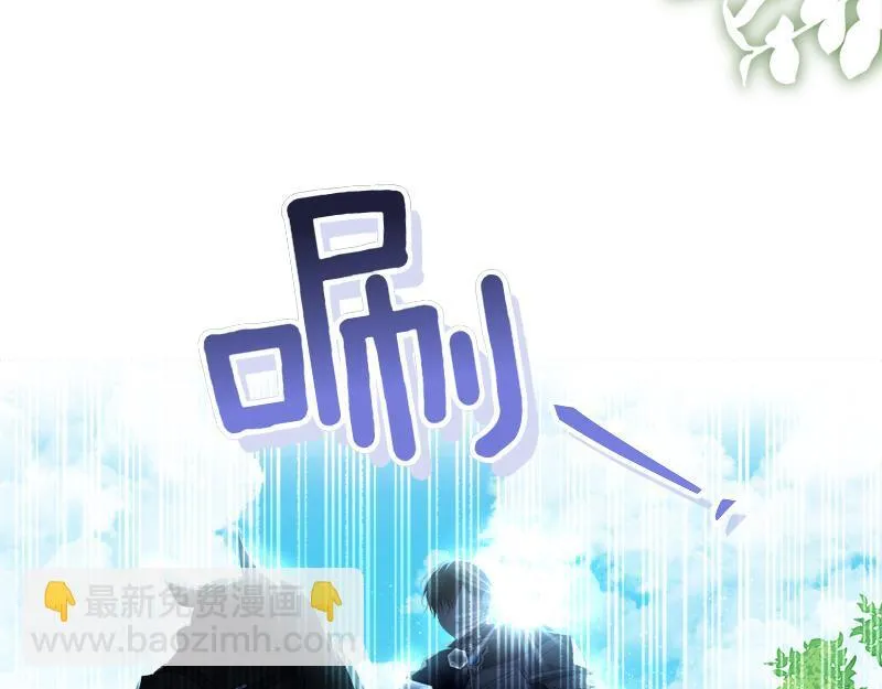 第2话 路人甲的生活 第156页