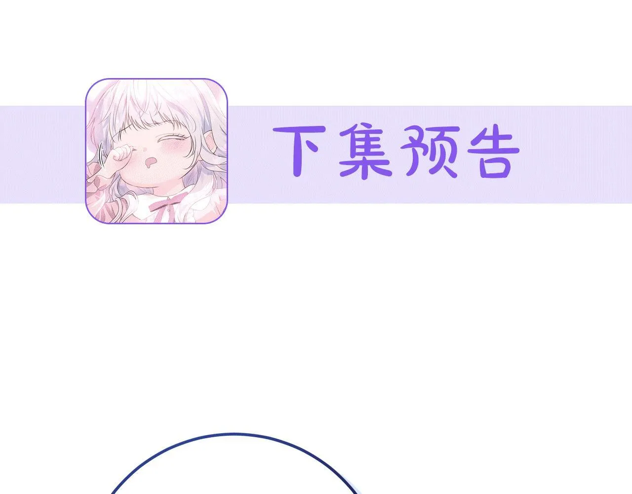 第2话 路人甲的生活 第170页