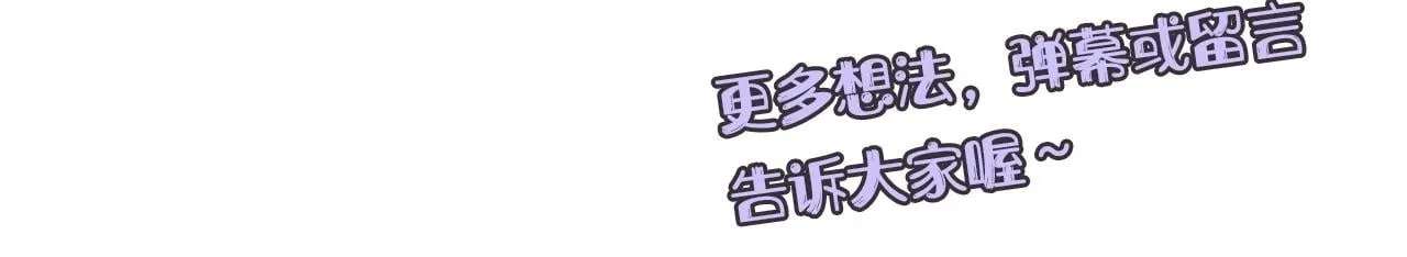 第2话 路人甲的生活 第179页