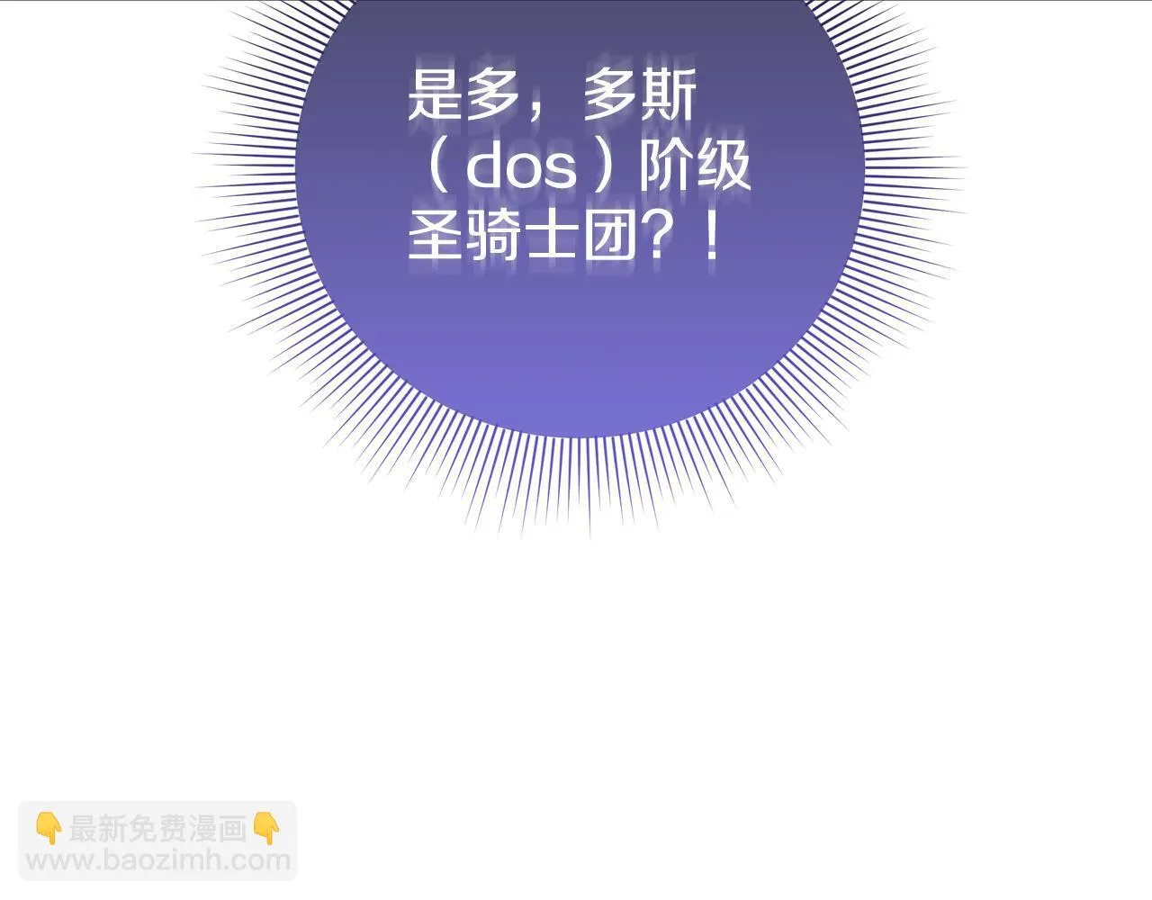 第3话 山村单身父亲 第4页