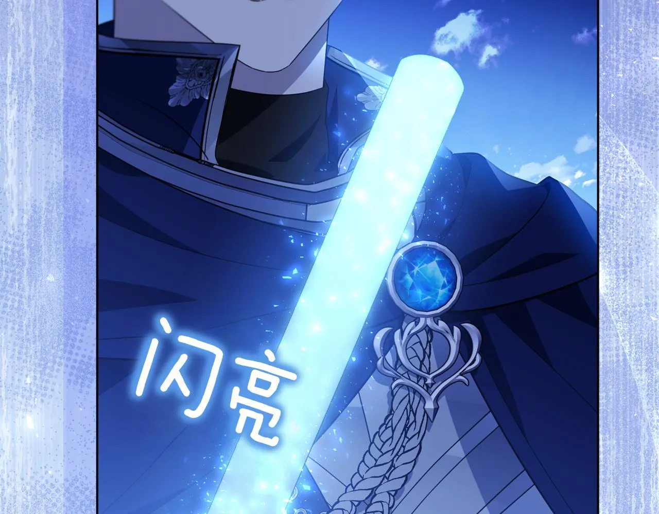第3话 山村单身父亲 第17页