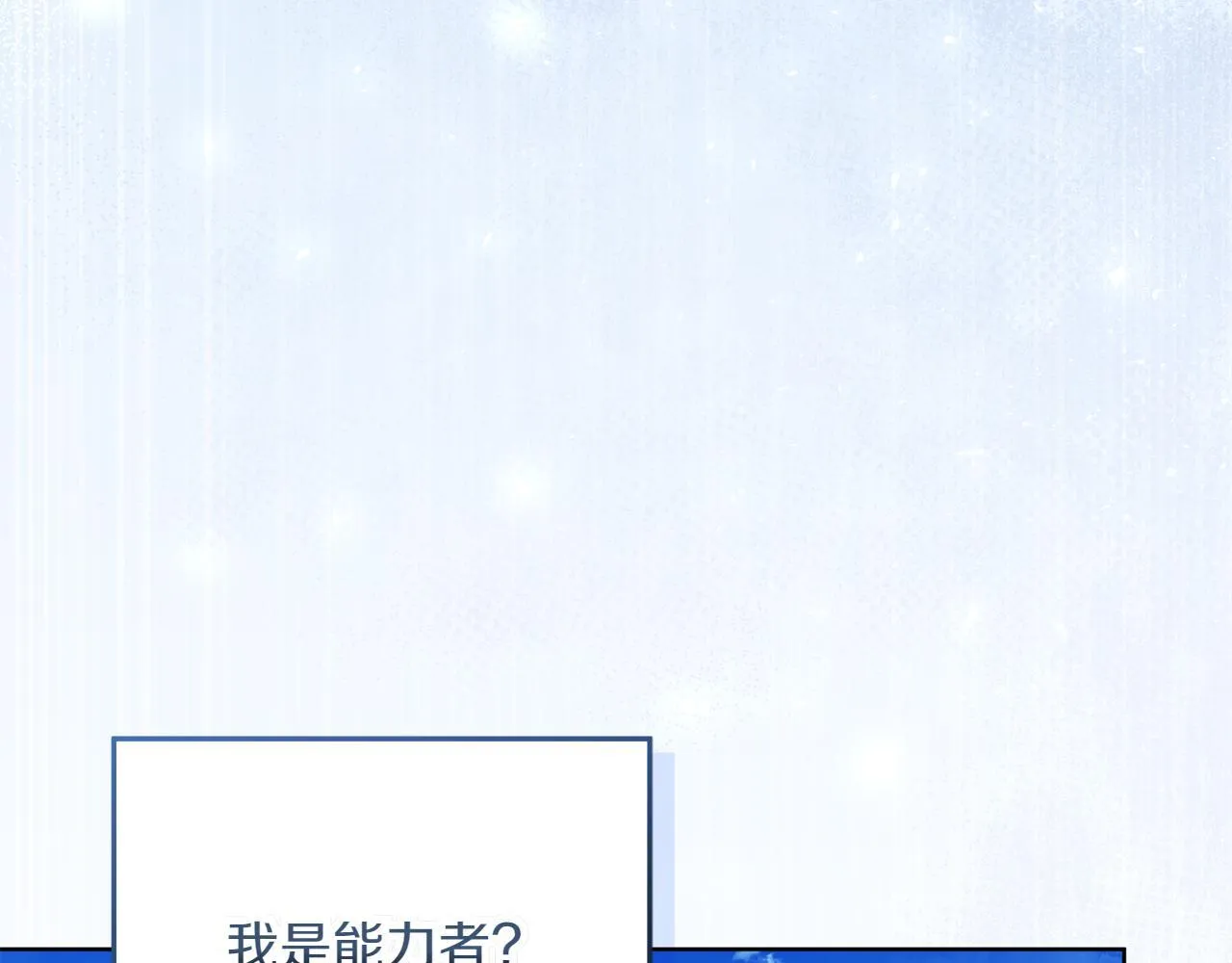 第3话 山村单身父亲 第19页