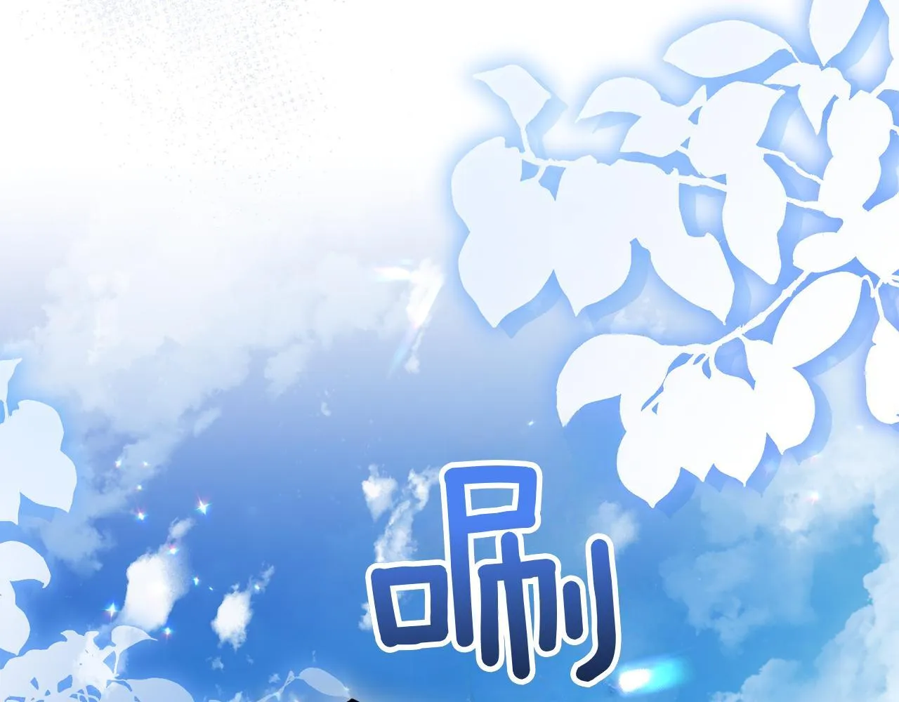 第3话 山村单身父亲 第22页