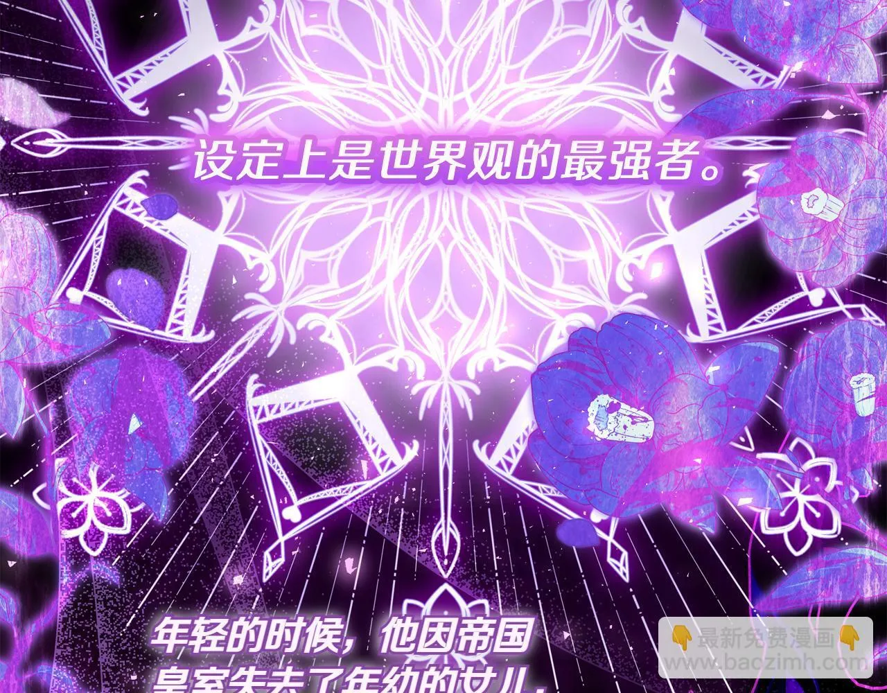 第3话 山村单身父亲 第34页
