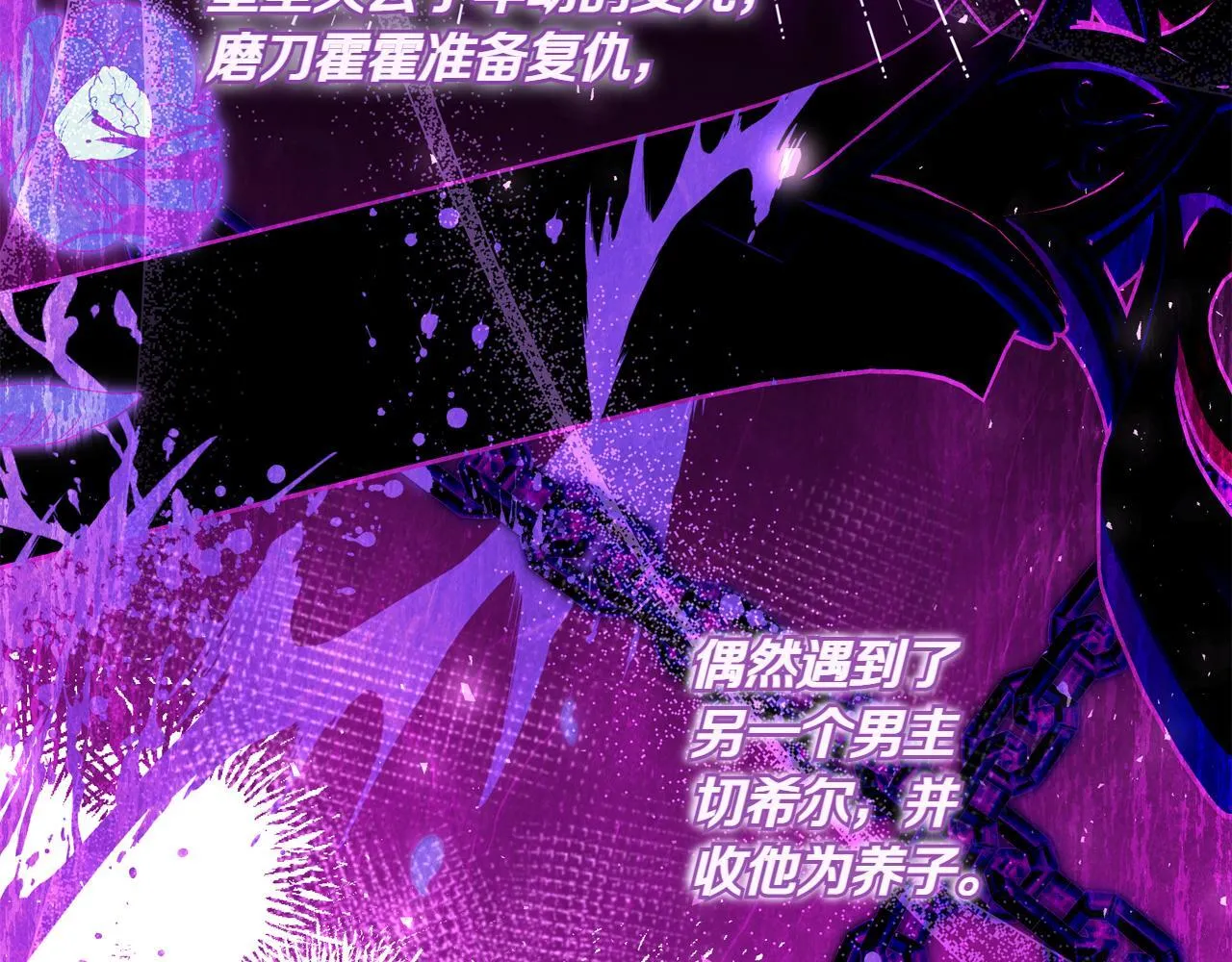 第3话 山村单身父亲 第35页