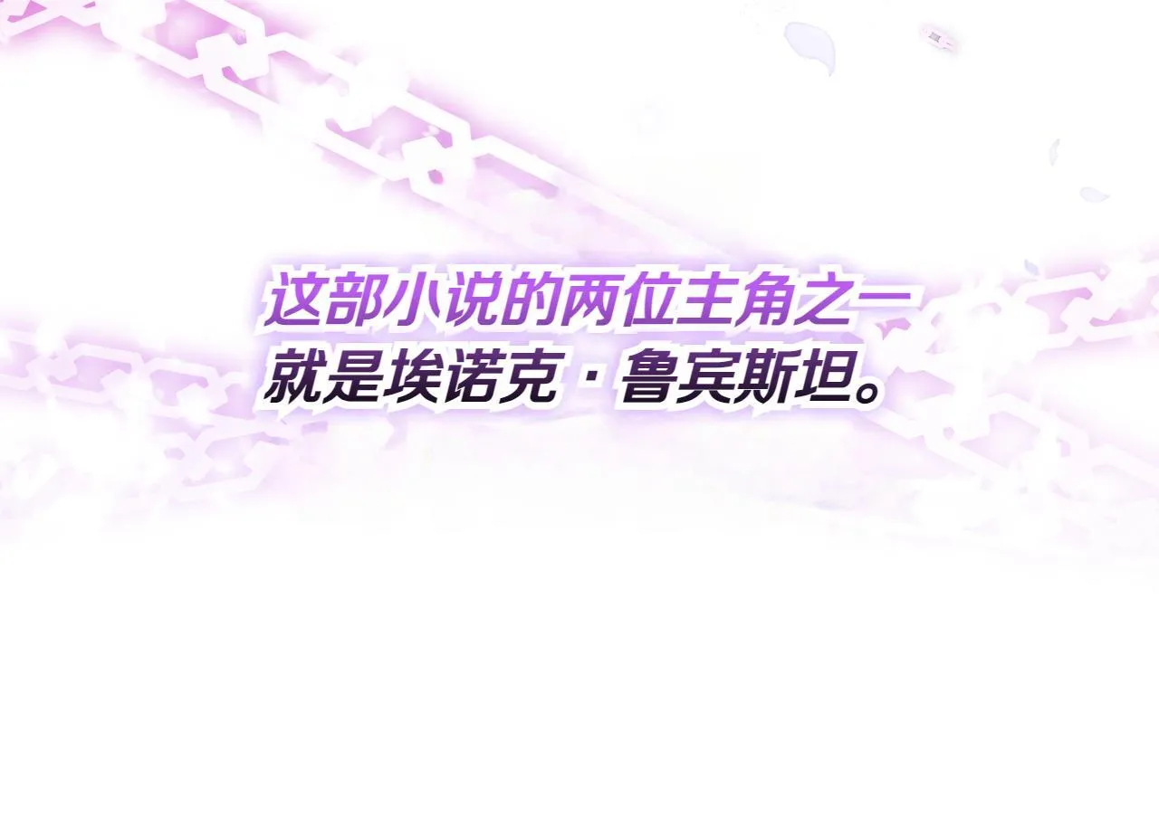 第3话 山村单身父亲 第38页