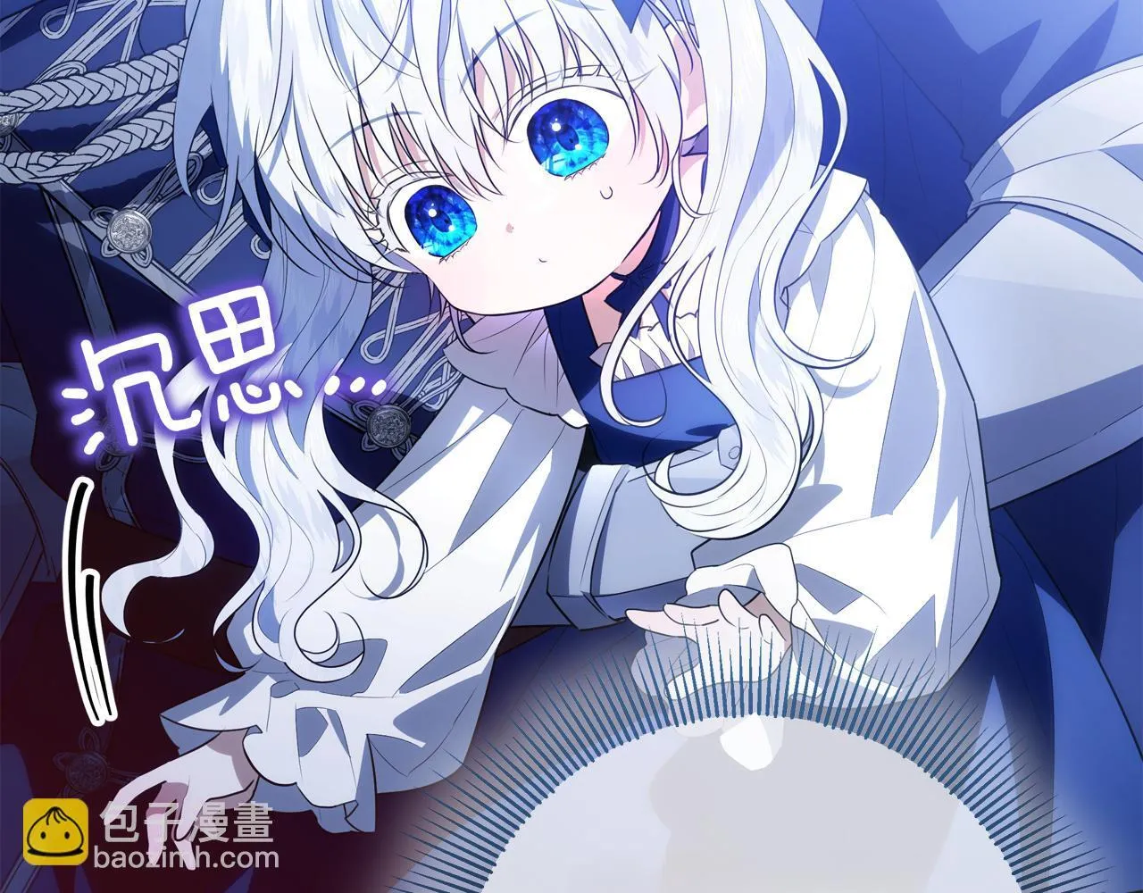 第3话 山村单身父亲 第40页