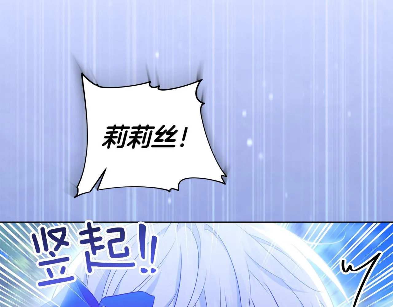 第3话 山村单身父亲 第62页