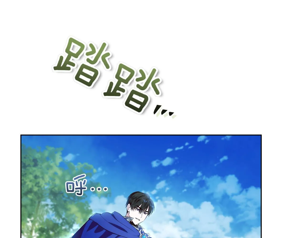 第3话 山村单身父亲 第89页