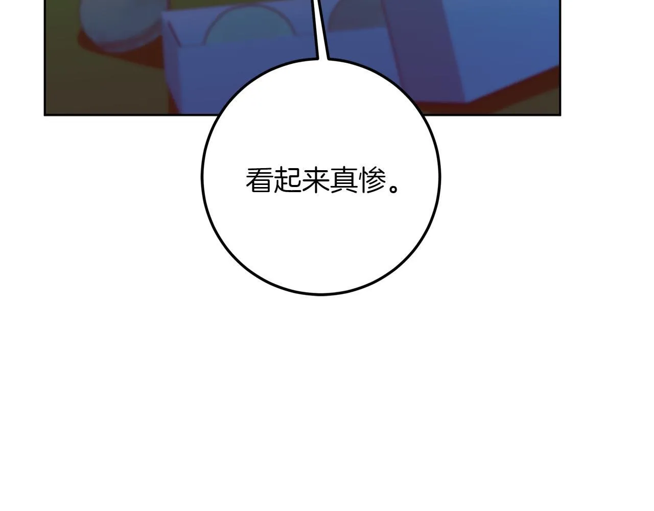第3话 山村单身父亲 第91页