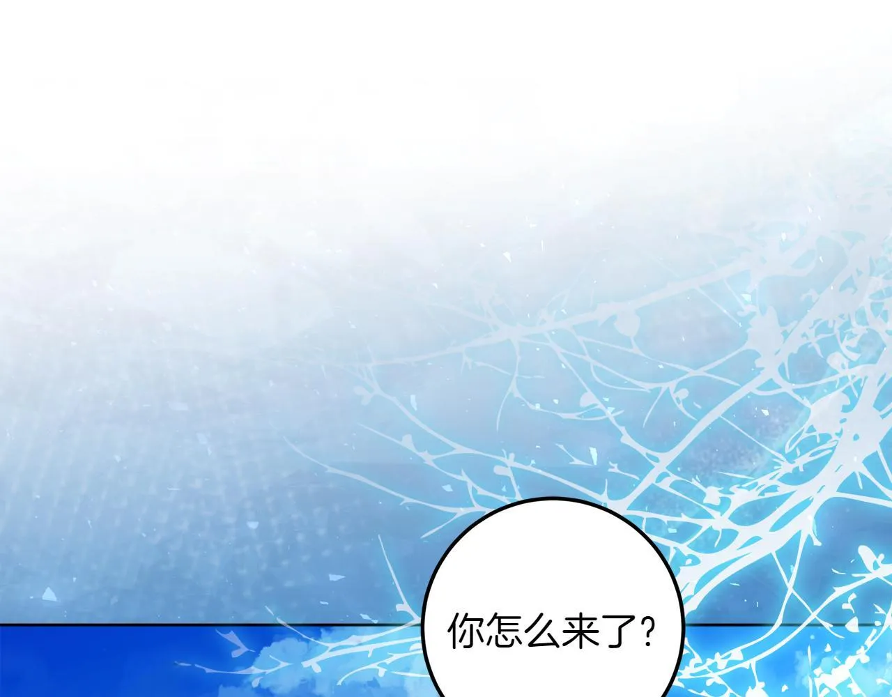 第3话 山村单身父亲 第93页