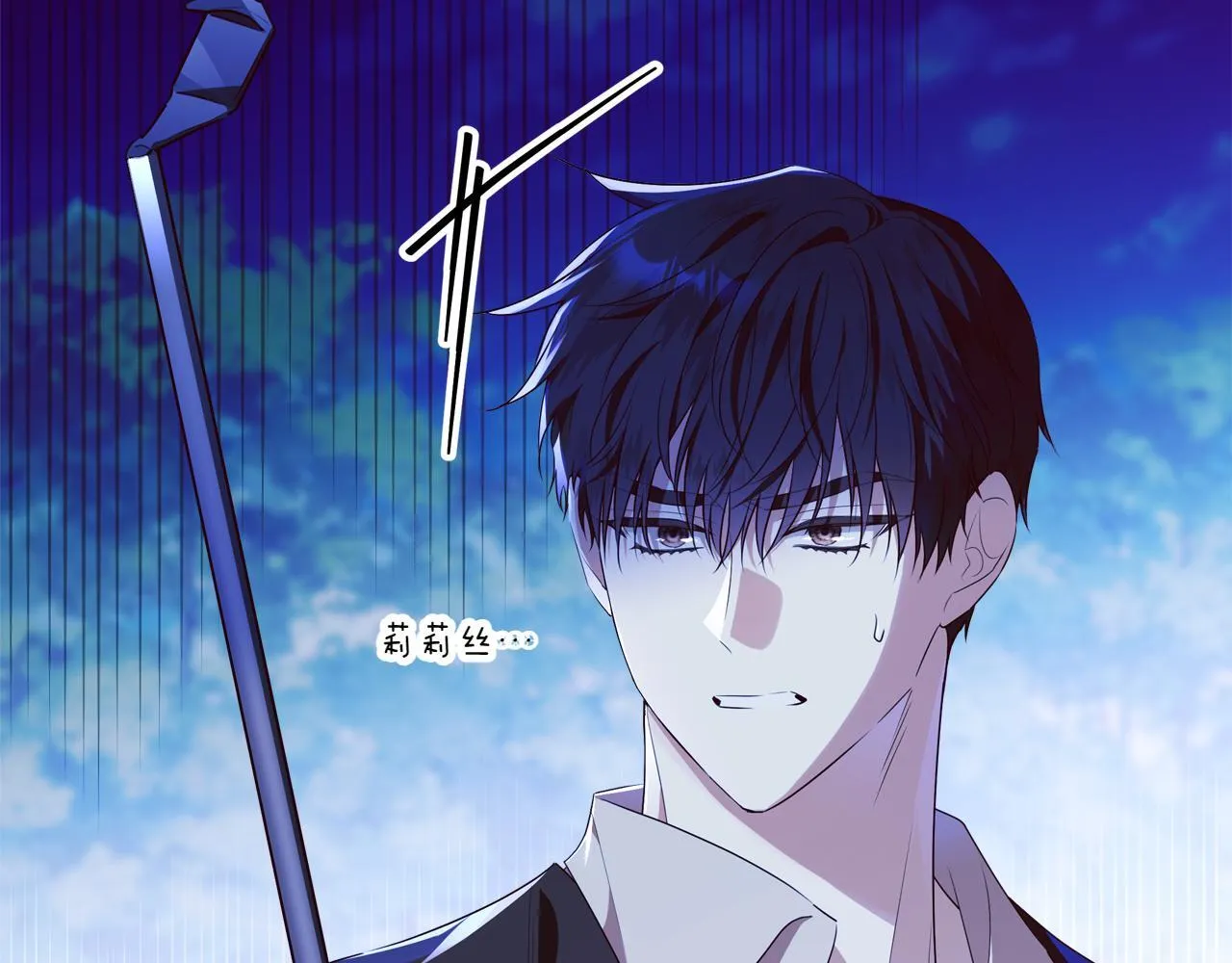 第3话 山村单身父亲 第103页