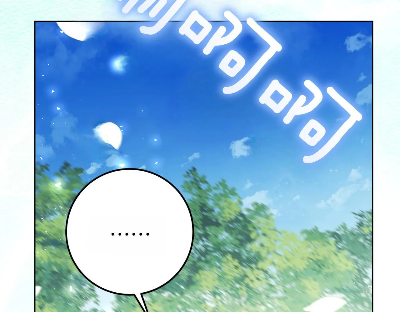 第3话 山村单身父亲 第124页