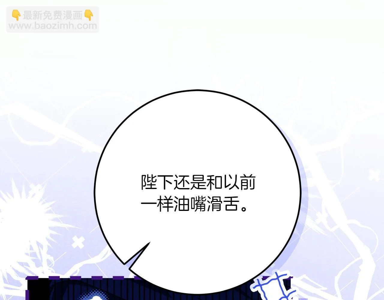 第3话 山村单身父亲 第127页