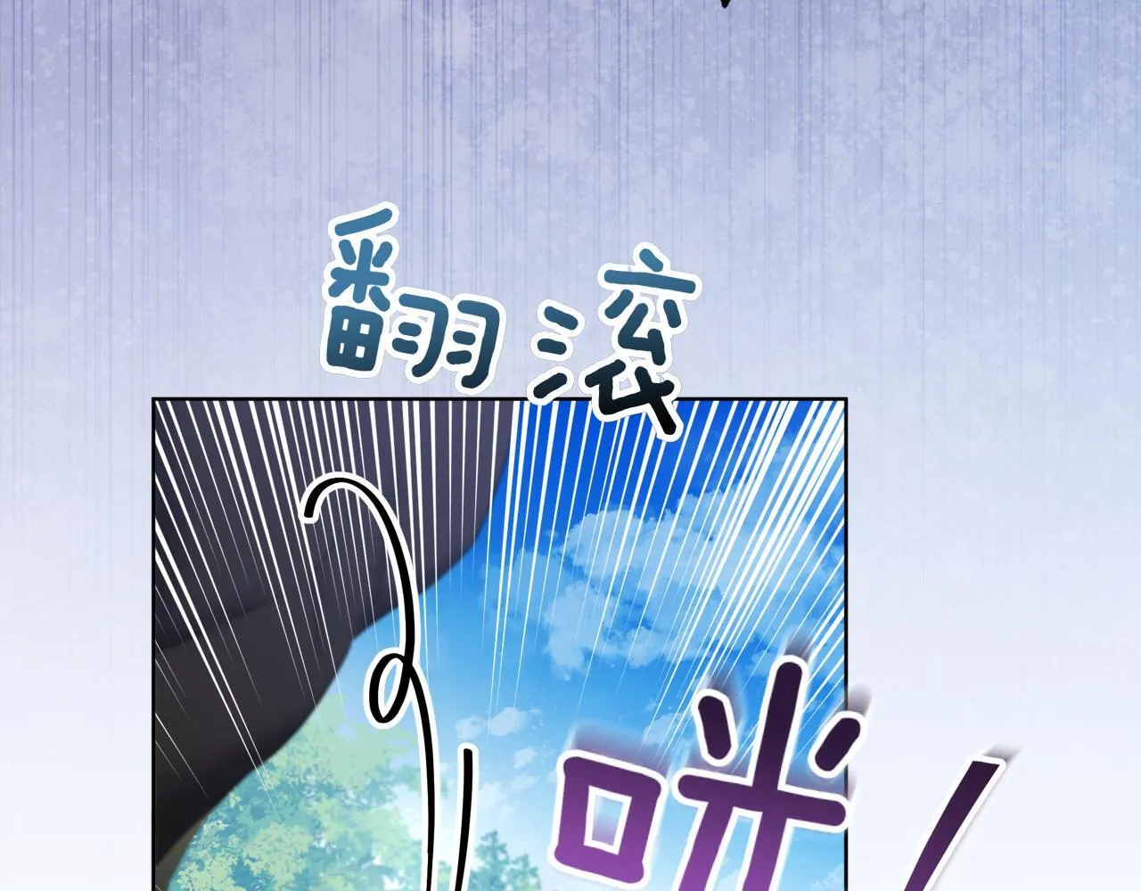 第3话 山村单身父亲 第136页
