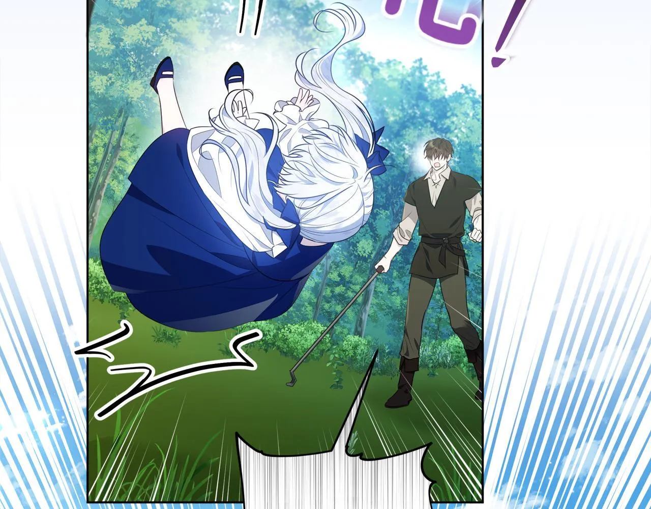 第3话 山村单身父亲 第137页