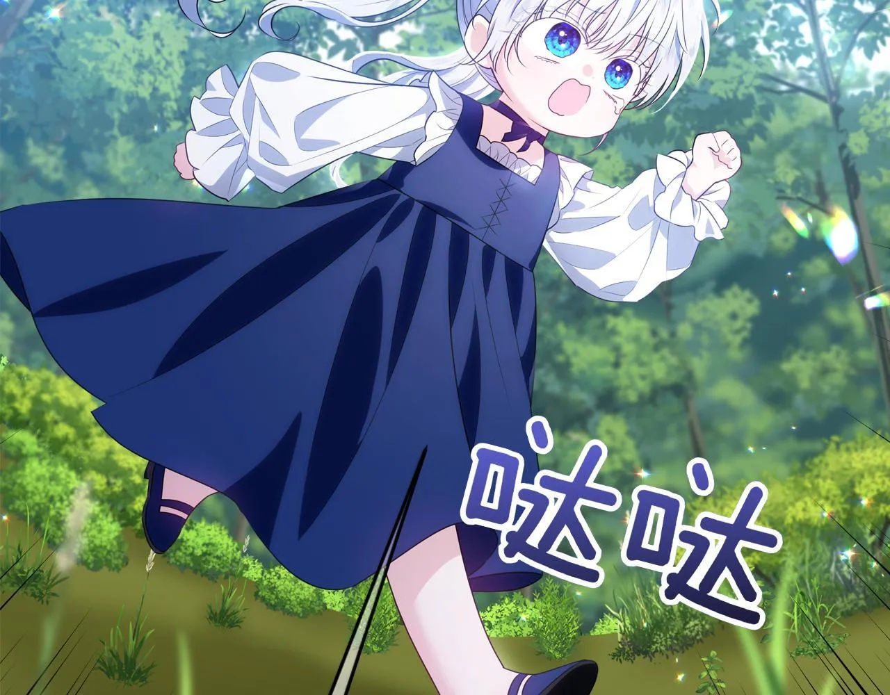 第3话 山村单身父亲 第139页