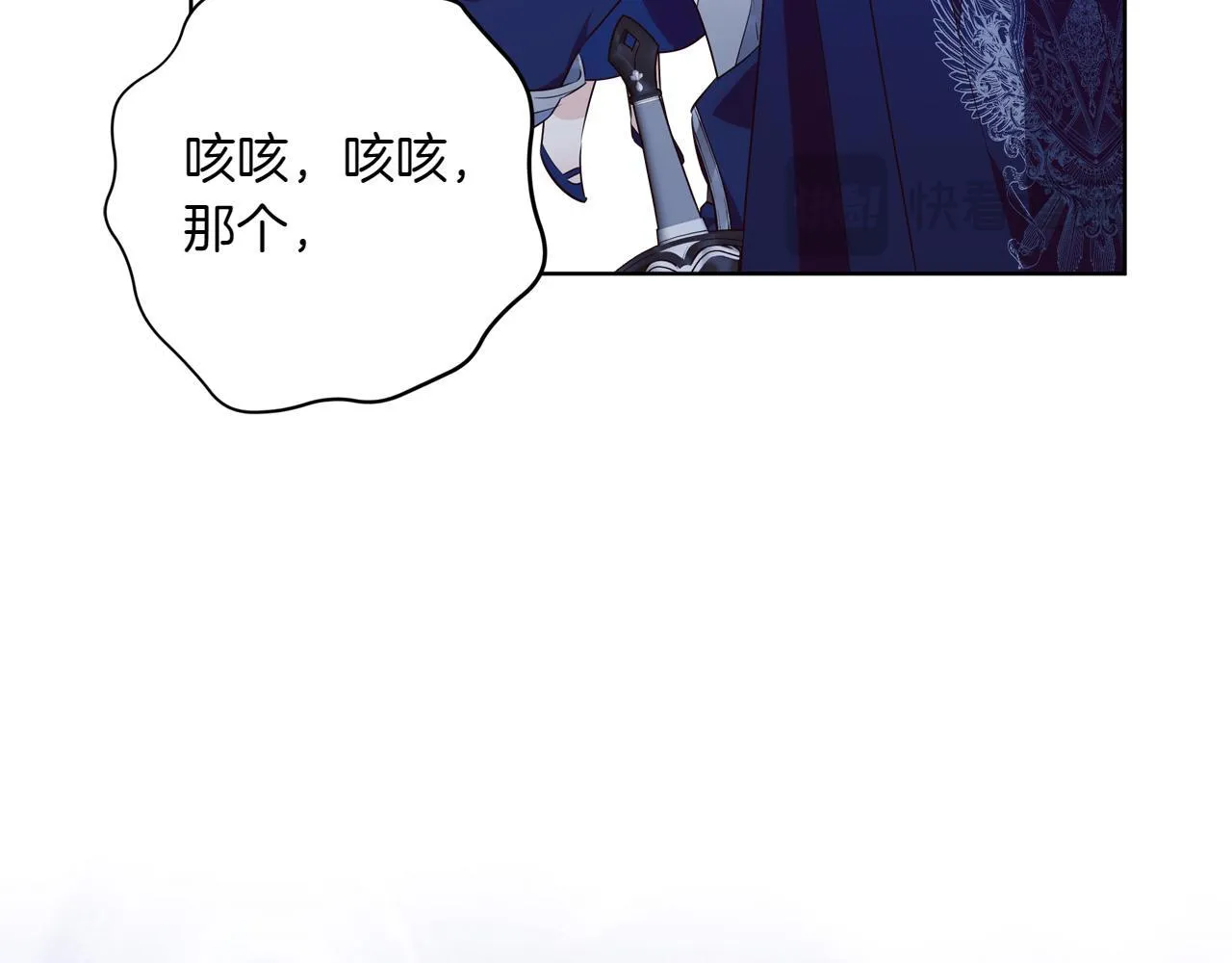 第3话 山村单身父亲 第148页