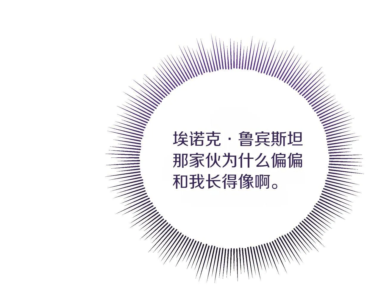第3话 山村单身父亲 第156页