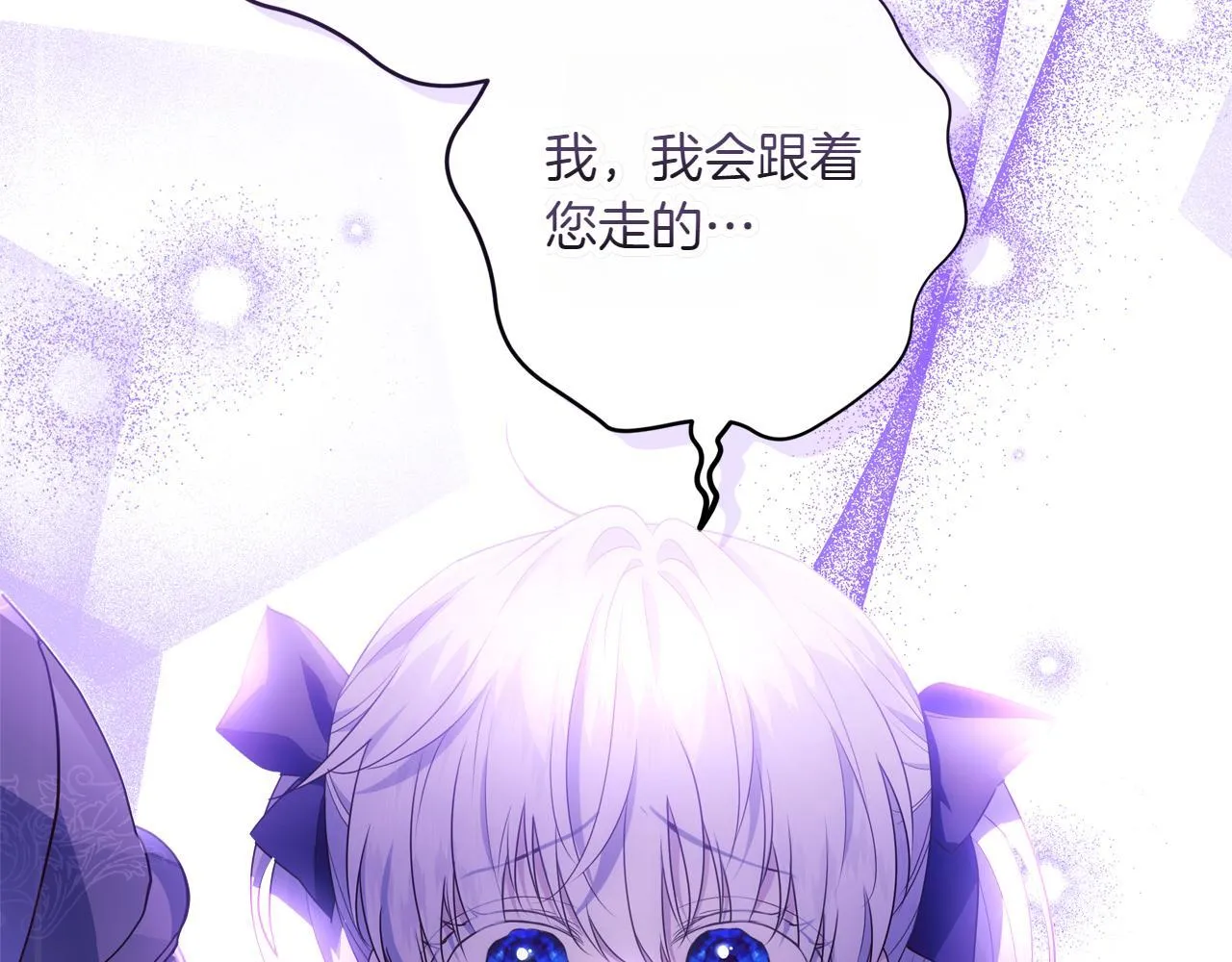 第3话 山村单身父亲 第160页