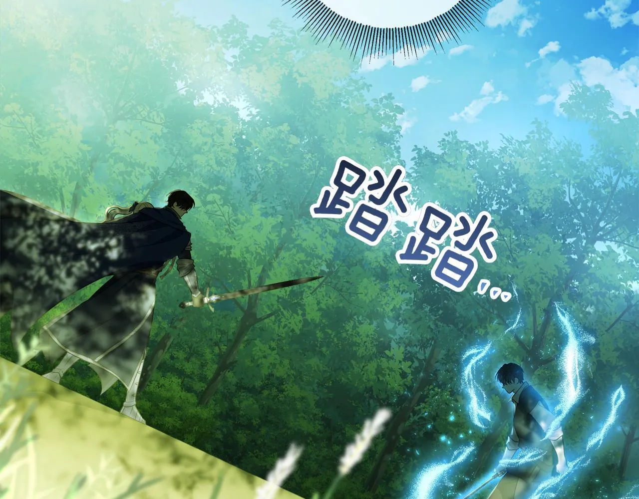 第3话 山村单身父亲 第168页