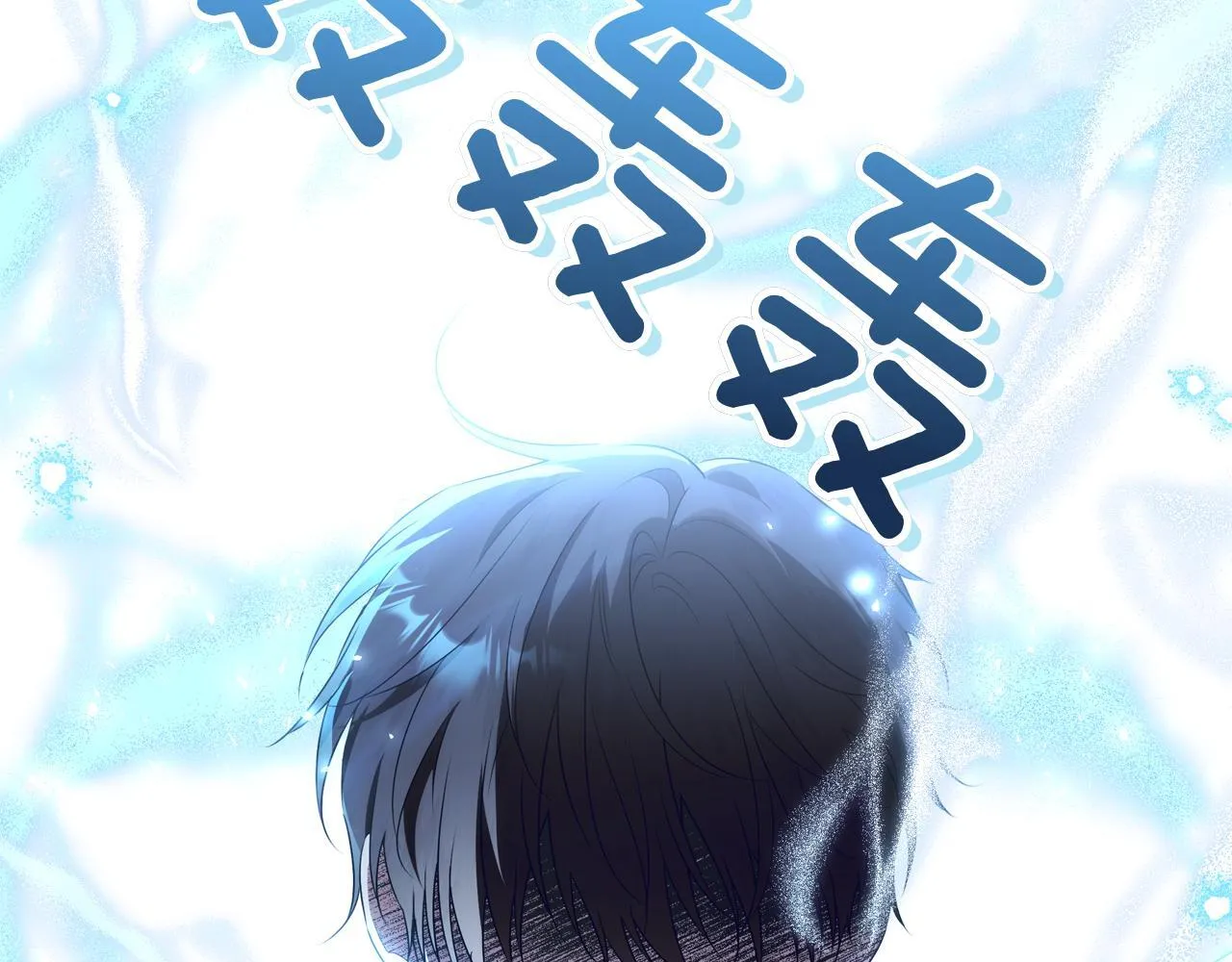 第3话 山村单身父亲 第171页