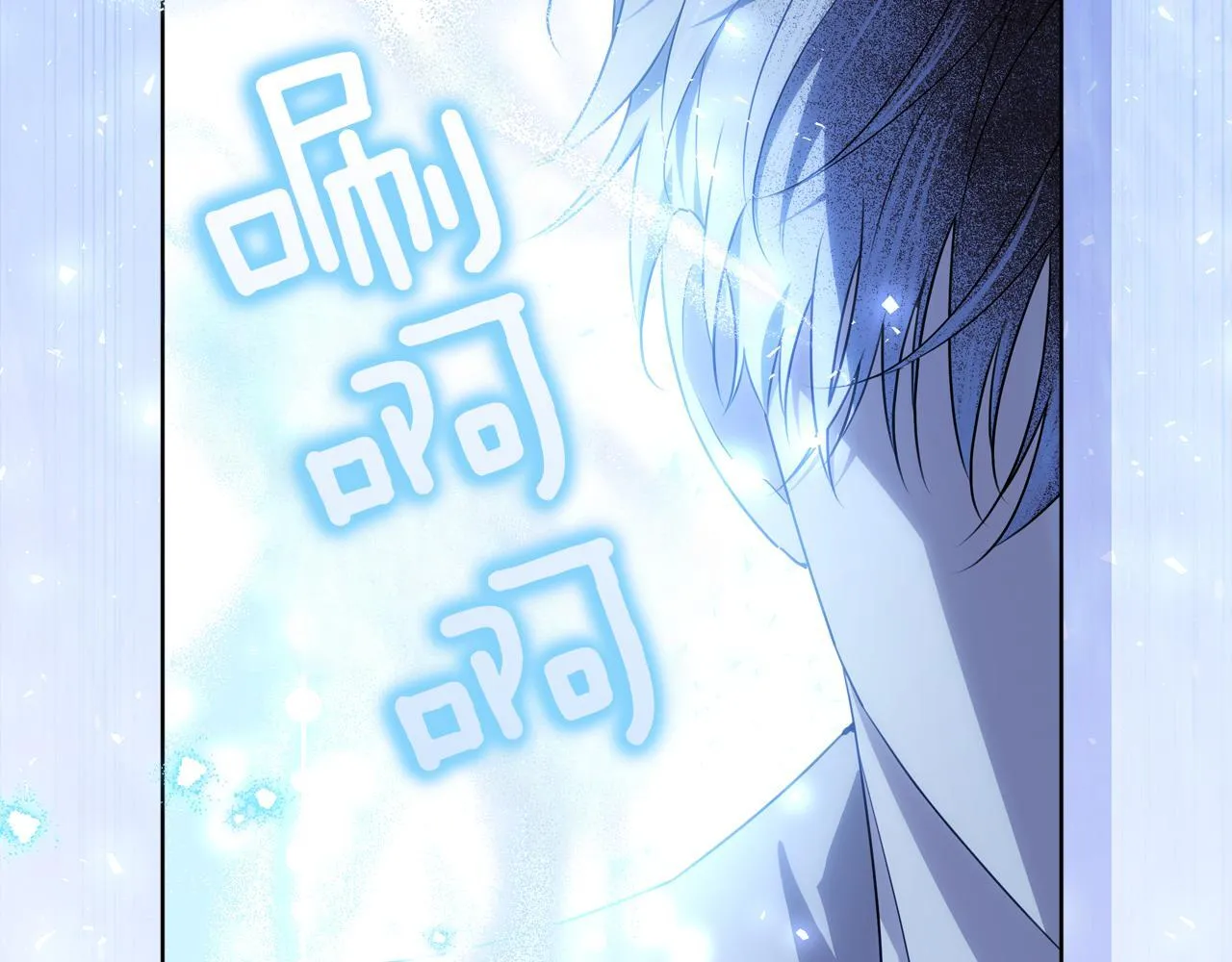 第3话 山村单身父亲 第177页