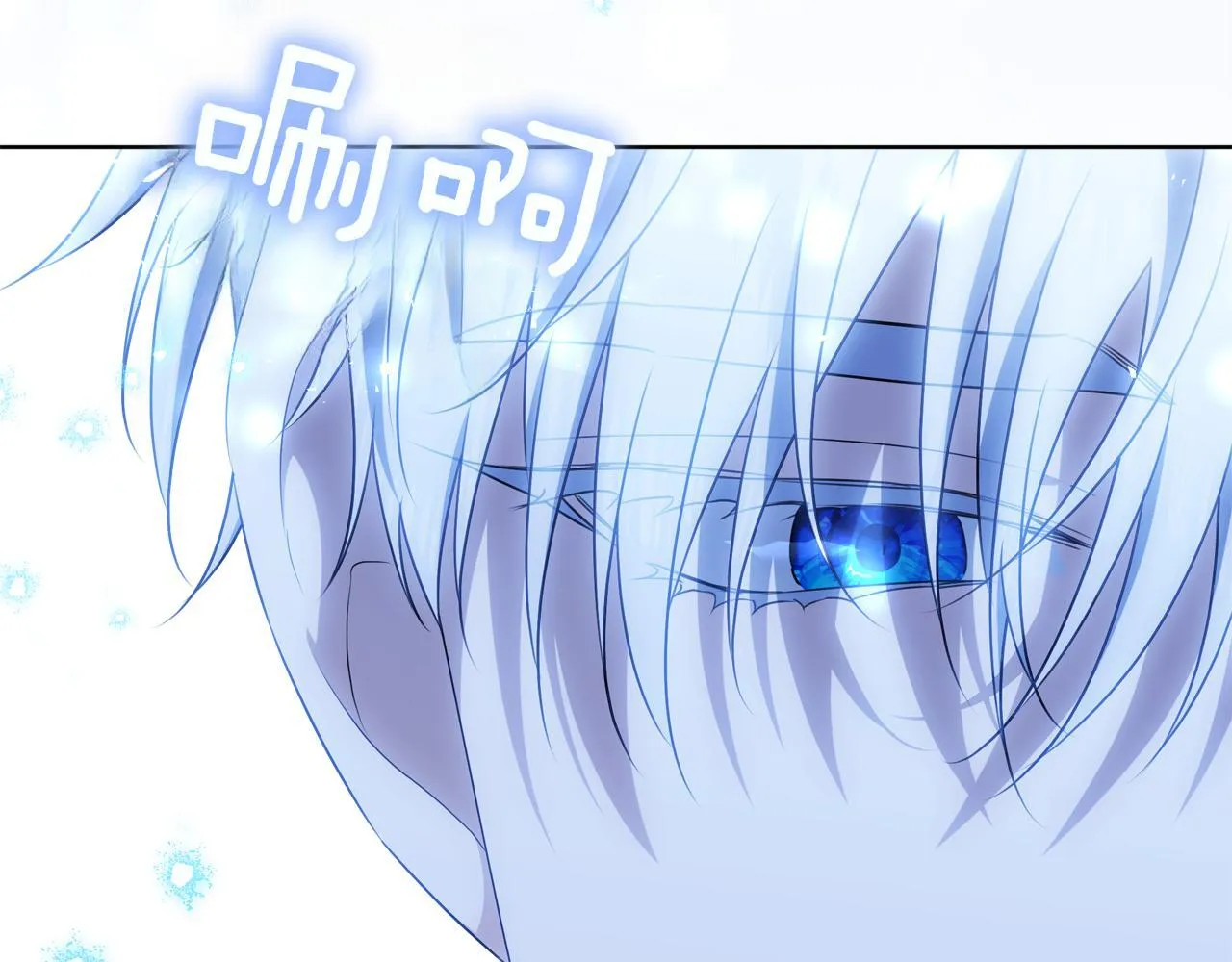 第3话 山村单身父亲 第179页