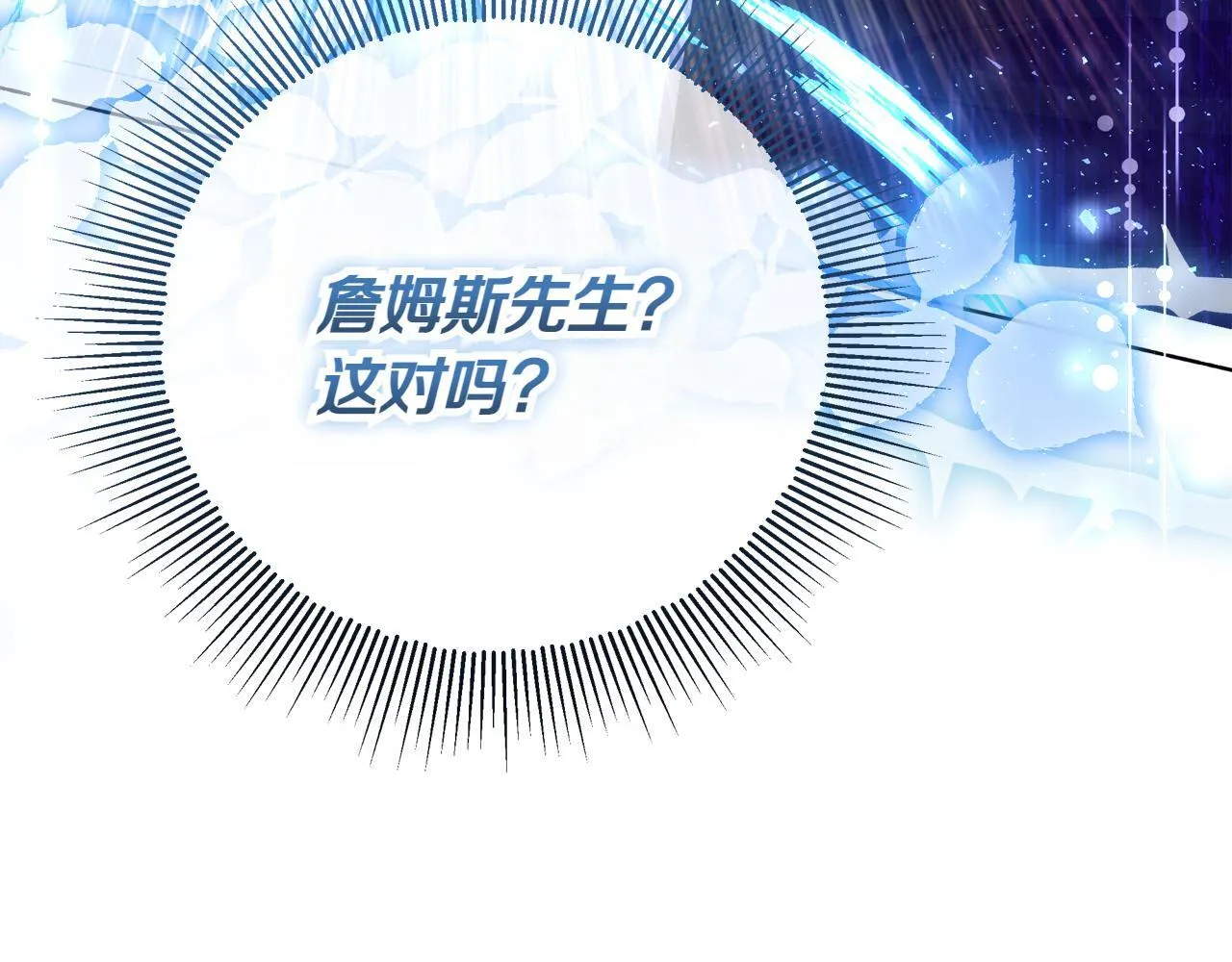 第3话 山村单身父亲 第185页
