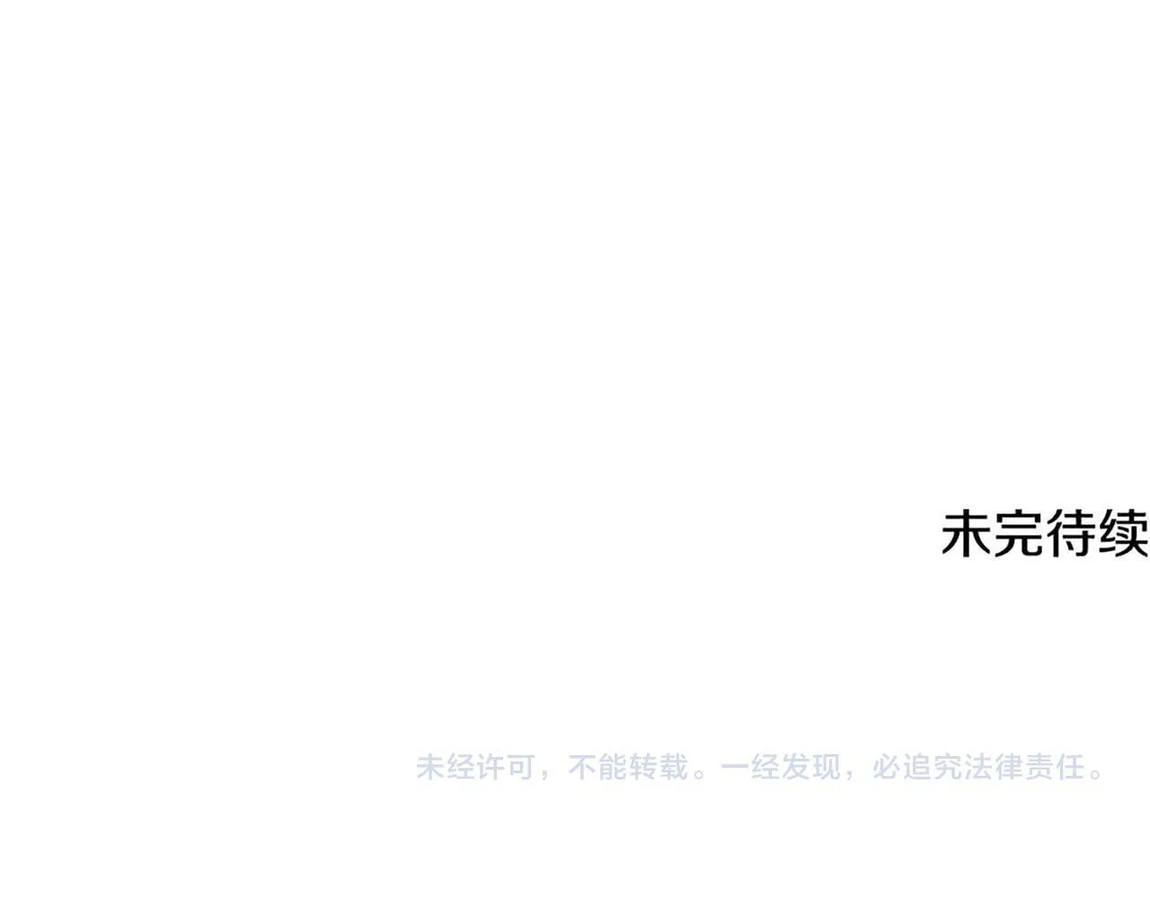 第3话 山村单身父亲 第186页