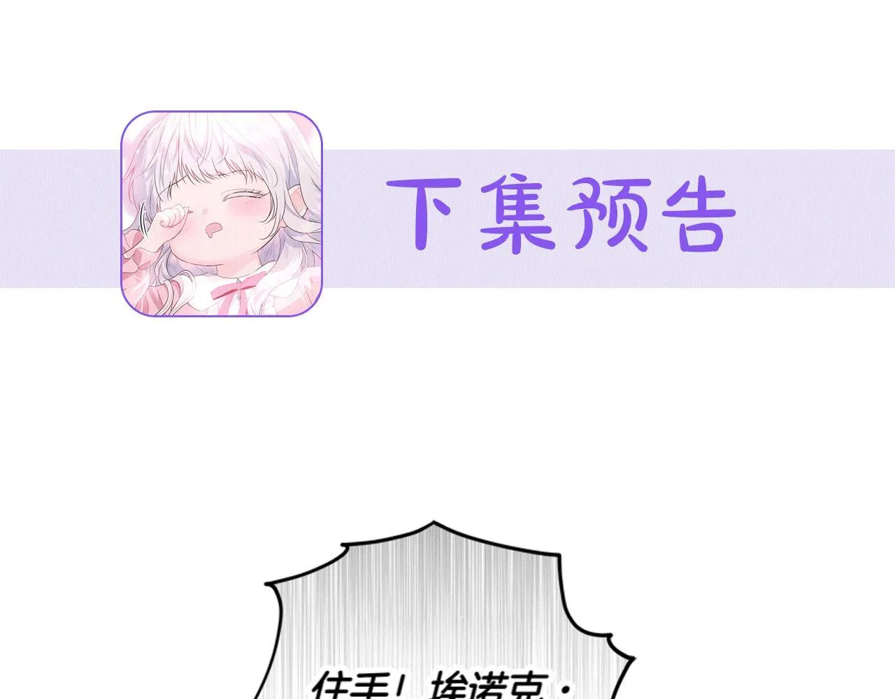 第3话 山村单身父亲 第188页