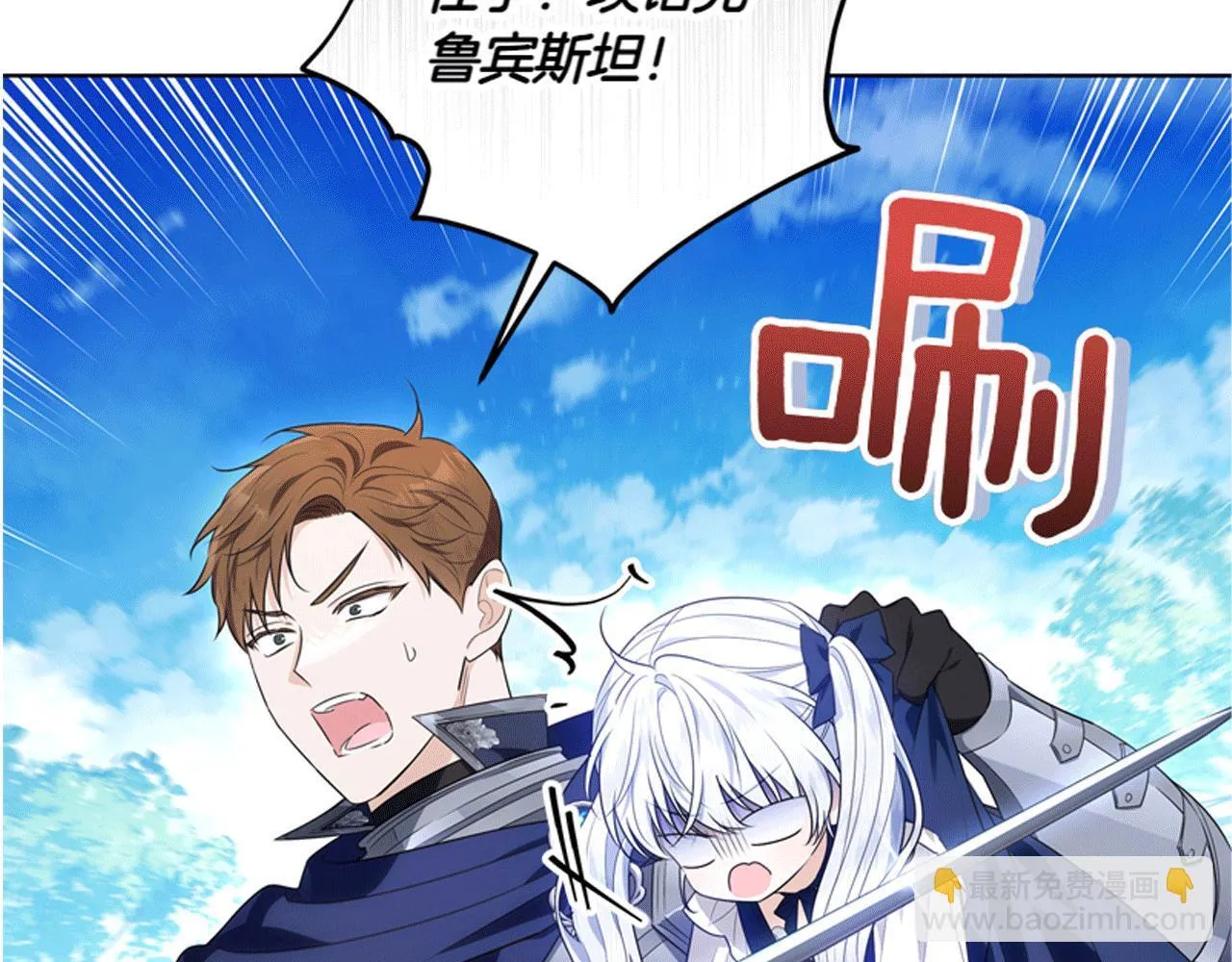 第3话 山村单身父亲 第189页