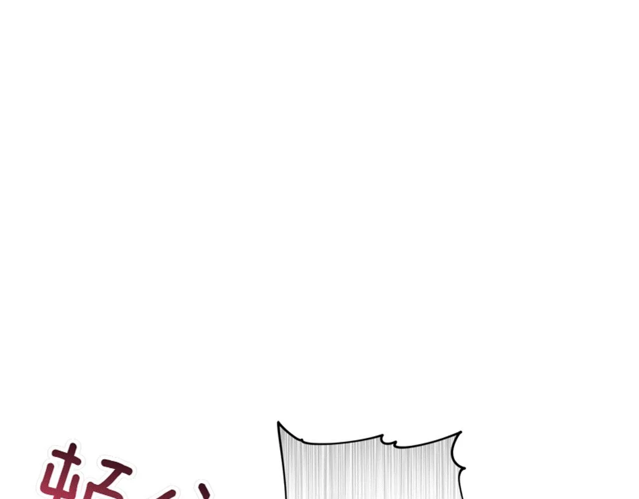 第3话 山村单身父亲 第191页