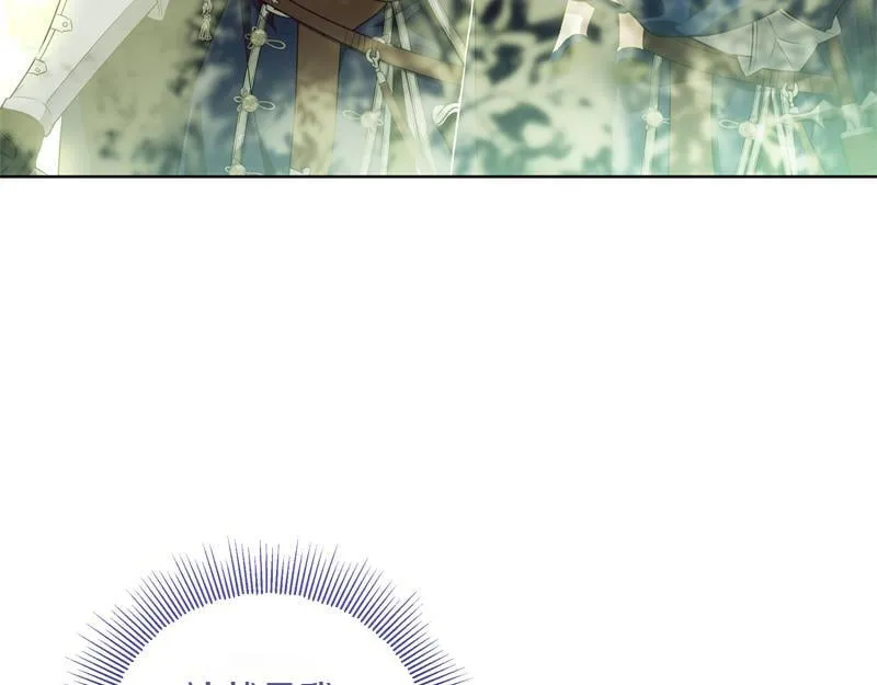 第4话 相当真正的公主 第9页