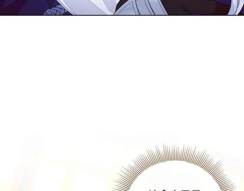 第4话 相当真正的公主 第11页