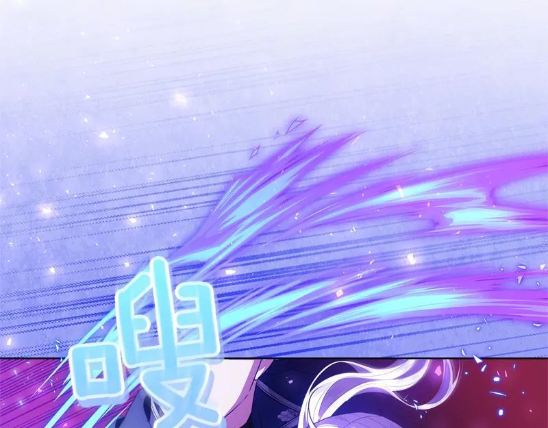 第4话 相当真正的公主 第14页