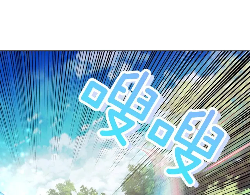 第4话 相当真正的公主 第17页