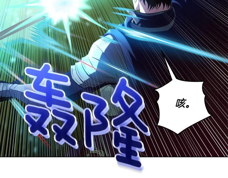 第4话 相当真正的公主 第19页