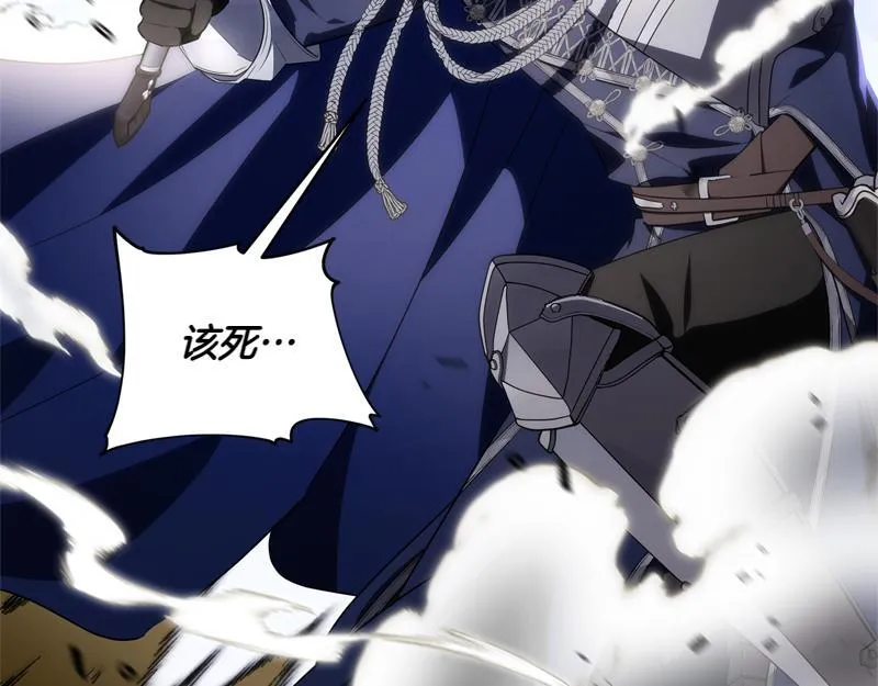 第4话 相当真正的公主 第22页