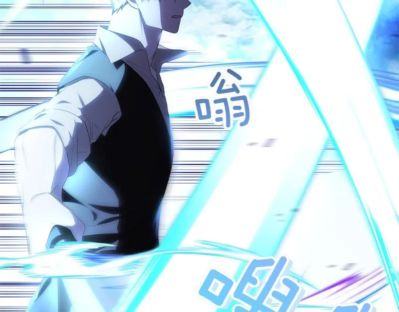 第4话 相当真正的公主 第25页